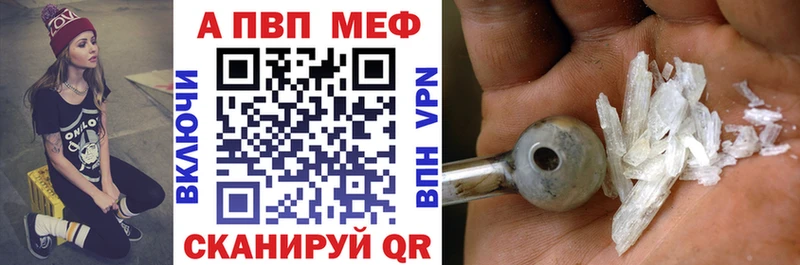 Как найти наркотики Камышин Alpha PVP Каннабис Меф мяу мяу Галлюциногенные грибы Гашиш