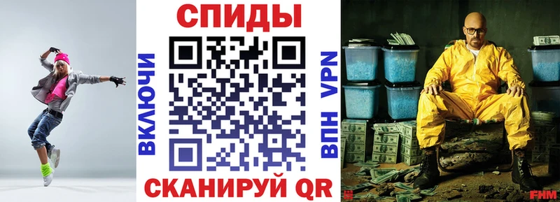 Amphetamine VHQ  Камышин 