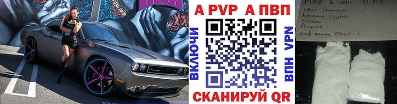 omg ТОР  Камышин  Alpha-PVP СК КРИС 