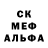 МЕТАМФЕТАМИН пудра Dankeks
