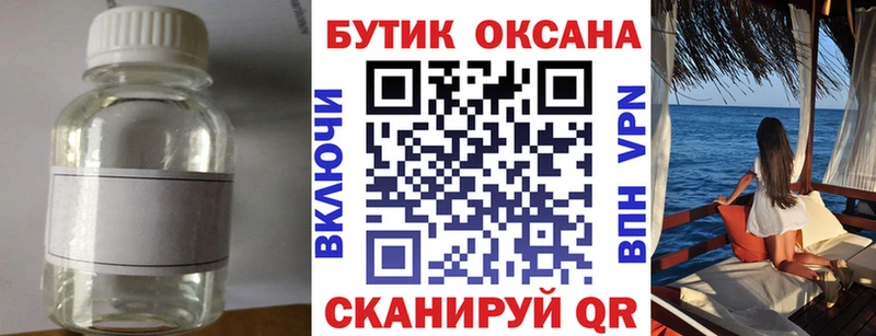 купить наркотик  Камышин  Бутират бутик 