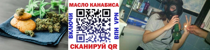 Canna-Cookies марихуана  Камышин 