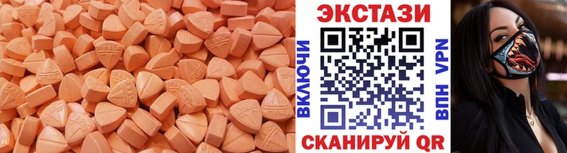 ЭКСТАЗИ круглые  Камышин 