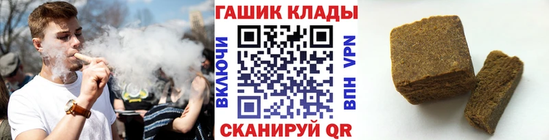 Гашиш Ice-O-Lator Камышин