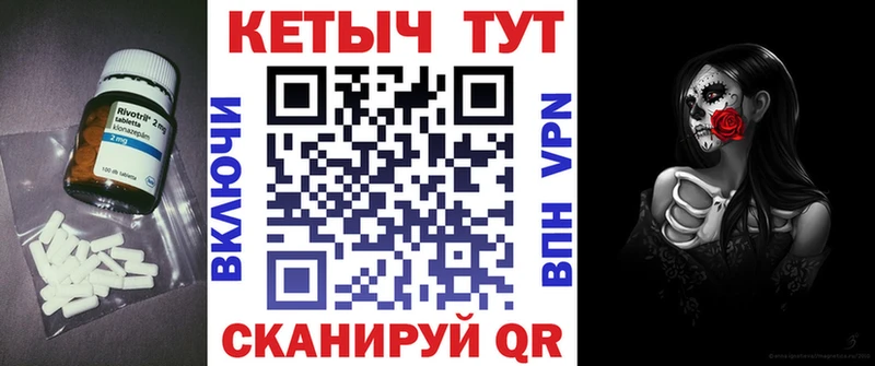 цены наркотик дарк нет какой сайт МЕГА ССЫЛКА КЕТАМИН VHQ Камышин