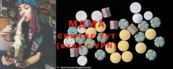 COCAINE Лихославль