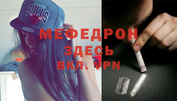 COCAINE Лихославль