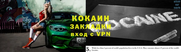 COCAINE Лихославль