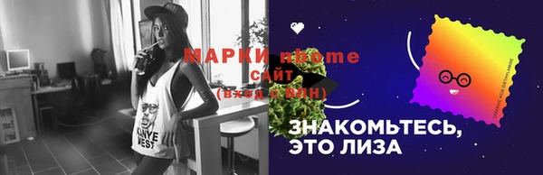 spice Лиски