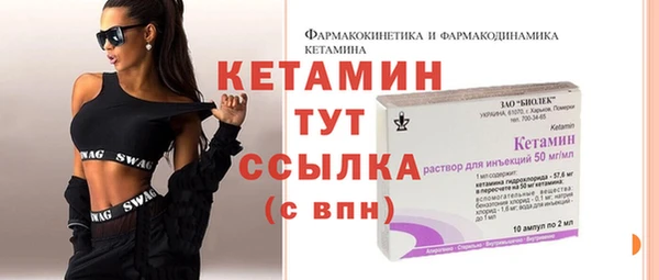 COCAINE Лихославль