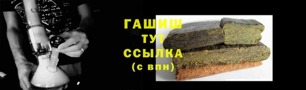 COCAINE Лихославль