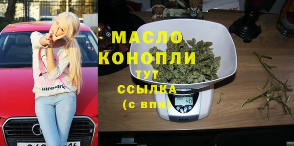 spice Лиски