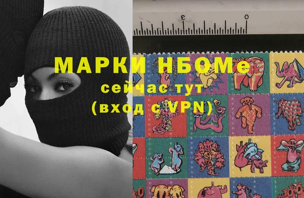 COCAINE Лихославль