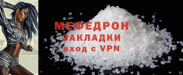 COCAINE Лихославль