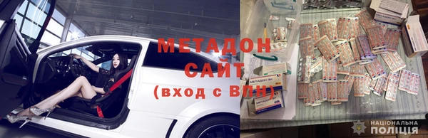 COCAINE Лихославль