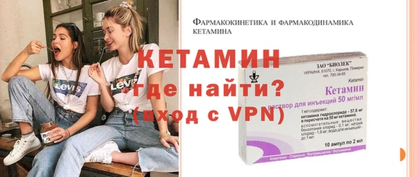 COCAINE Лихославль
