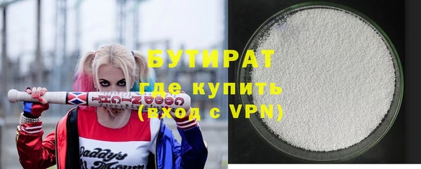 COCAINE Лихославль
