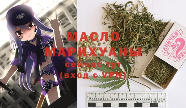 COCAINE Лихославль