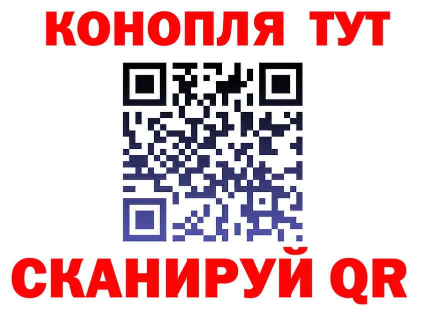 ГАШ Ice-O-Lator зеркало дарк нет кракен Камышин
