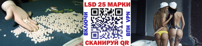ЛСД экстази ecstasy  Камышин 