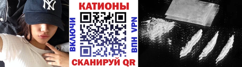 где купить наркотик  Камышин  МЕФ кристаллы 
