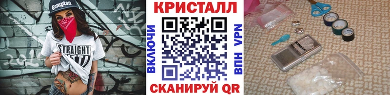 наркошоп  Камышин  МЕТАМФЕТАМИН винт 