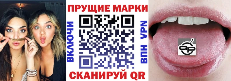 KRAKEN tor  Камышин  Наркотические марки 1,8мг 