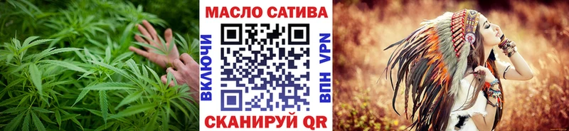 ТГК жижа  Камышин 