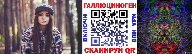 Псилоцибиновые грибы прущие грибы  Камышин 